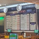 명문갈비 - 연수구 능허대로 239 | 포천 이동갈비 맛집 산정호수근처 명문이동갈비 내돈내먹 후기