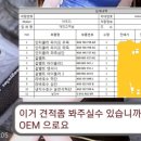 케이오토파츠 이미지