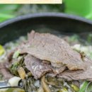 전주곰장어 이미지