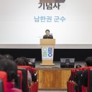 울릉군치매안심센터 투어코리아