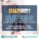 삼성그린정형외과의원 이미지