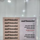 네이즈 | 모란역 네일샵 네일보네이즈 깔끔한1인네일샵 후기