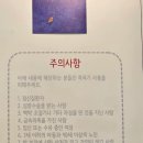 계원예대 족욕 안양데이트 족욕이야기 방문후기
