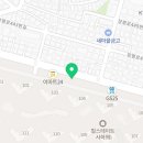 사하뷰웰공인중개사사무소 네이버블로그