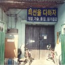 (주)태원정공