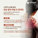 칠곡중앙한의원 네이버블로그