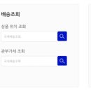 국제구매상사