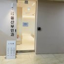 리움산부인과의원 이미지