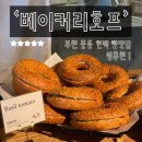 호프 카스테라 | 부천 현백 빵맛집 추천 [베이커리호프] 빵순이라면 달려가세요 🏃🏻‍♀️
