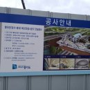 도매시장사거리~도매시장입구 이미지