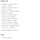 이매진캔들