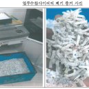 대상주식회사 군산공장 이미지