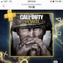 PS4 PS plus 무료게임-콜오브듀티 WW2 이미지