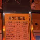 낙성대지구대 | [서울대입구역 맛집] 치킨골뱅이·닭껍질튀김·콘립까지 완전체 조합! 서울대입구역 치킨 맛집