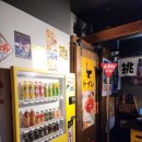 테라다식당