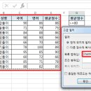 엑셀고급 이미지