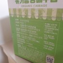 농업회사법인주식회사 한농