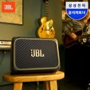 홈트리오 | 홈트레이닝 기타앰프 추천 삼성 JBL 밴드박스 트리오 135W AI 보컬분리 후기