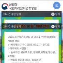 국립지리산자연휴양림 이미지