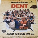 백두빌딩 이미지