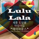 도담 꿈의 태권도장 이미지