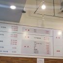 봉이네아구찜&조개전골