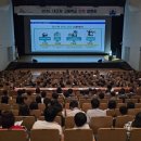 송지고등학교 이미지