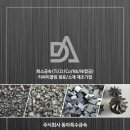 동아금속 이미지