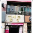 미애향연 이미지