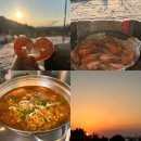 해운정왕새우 | 해운정왕새우양식장 대하구이 맛집 노을맛집