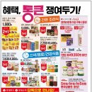 세일야채
