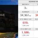 복된공인중개사사무소 이미지