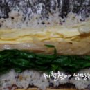 봄김밥 - 세종특별자치시 나성북1로 12 | 봄김밥