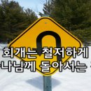 '죄’란 무엇인가? / 회개’란 무엇인가? 이미지