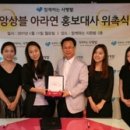 아라연