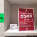 신흥호텔 이미지
