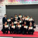 한국호텔관광전문학교 | 호텔관광학과 진학을 위한 성적준비 후기