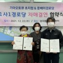 자매경로당 이미지