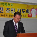 신철원감리교회 이미지