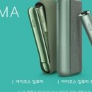 한아름전자