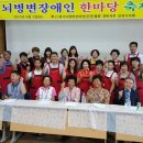 (사)한국뇌병변장애인인권협회 경북협회 김천시지회 네이버블로그