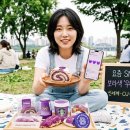파리바게뜨신세계점 | 2026 보라색 디저트 트렌드 ‘우베(Ube)’ 완벽 비교 : 신세계푸드부터 파리바게뜨까지 취향별 추천