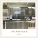 월촌고가차도앞 | 구월동 탈모관리 모바이오 인천구월본점 | 자세한 관리 후기