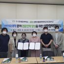 경북식품과학마이스터고등학교 이미지