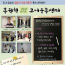 H코어운동센터 이미지