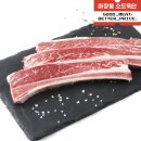 정연 에프앤비 | 대한민국농수산 우대갈비 1kg 16% 할인 캠핑 스테이크 추천