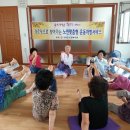 화평동경로당 이미지