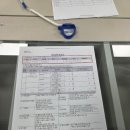 WR(인천광역시 서구)-[북항로120번길]-상-4 | 인천 쿠팡 26센터 (INC 26센터) OB출고 후기(센터,공정 옮김 후기)