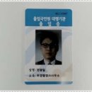 국민권익 행정사사무소 이미지