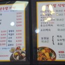 장구밭식당 이미지